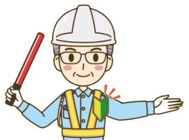 「静岡総合警備保障」
当社は静岡県を中心に首都圏及び愛知県で展開している総合セキュリティー企業です。