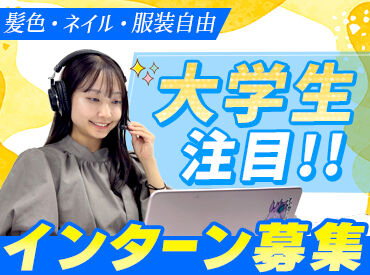 FARE株式会社 ＼未経験スタート当たり前／
まずはトークスクリプトを読むところから！
社長、めちゃくちゃ話しかけやすいです。