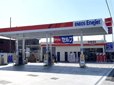 セルフのお店なので給油作業や窓拭きナシ♪
クルマに全然詳しくない…という方も◎
優しいスタッフばかりで安心！