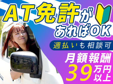 株式会社Gopal　※福岡エリア 「長く働ける職場がいい…!」
「案件が安定してある職場がいい!」
「しばらく続けてしっかり稼ぎたい!」
⇒こんな方にピッタリ◎