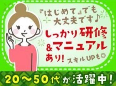 株式会社ウィルエージェンシー＜長崎市エリア＞※w28260400201 丁寧な研修で安心してスタート！
事務職デビューやブランクがあっても大歓迎です！