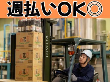 株式会社カイトシステム　京都府城陽市久世荒内【37】 あなたの資格・経験が活かせる◎
ブランクがあっても安心なので
まずは気軽にご応募してくださいね♪