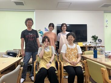 デイサービスセンター みんなの家 「大丈夫？」「困ったことはない？」と
お互いに助け合いながら業務に取り組めます！
チームワーク抜群の職場で働きやすい◎