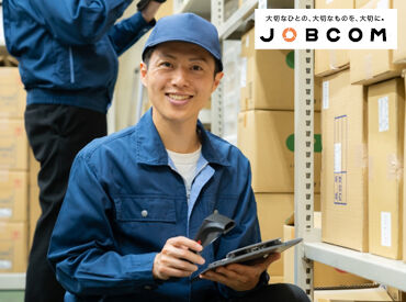 株式会社ジョブコム（※派遣先：メーカー）/20221 ≪気になる職場環境≫
★部署人数：80名
★男女比：5対3
★平均年齢：38歳
※イメージ画像