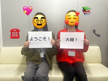 株式会社大輔 ◆平日のみの勤務も相談OK
20代の若手活躍中！
人間関係が良い、居心地良い環境が整ってます♪