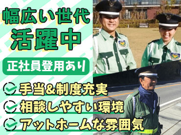 イーエス　【勤務地：裾野市】 スタッフは約20名！
20代から60代まで、
幅広い世代がのびのび活躍しています◎

※画像はイメージです