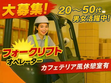 株式会社ジャパン・リリーフ　海老名支店/ebdrmnsR-17991 ＼月収27万円以上も可能！／
あなたに合った勤務時間を選べる♪
日曜日は固定でお休み⇒長く続けやすい★