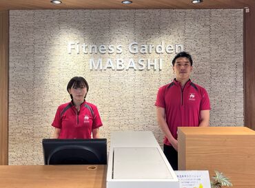 フィットネスガーデン馬橋 運動神経＆スポーツ経験不問☆
週2×1日4時間~！私生活に合わせてシフト調整OK
学業や家庭との両立可能♪
施設利用"無料"！