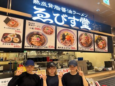 ゑびす堂 ゆめタウンはません店 週1日・2時間～OK！シフトは7日ごと自己申告制＆LINEで提出◎
学校や家庭に合わせて超柔軟に調整できます♪