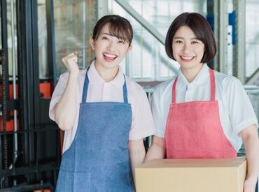 株式会社ゑびす屋　※草加市松江 ＜自転車・バイク・マイカー通勤OK＞
未経験大歓迎◎
商品が入ったケースを仕分けるだけで超簡単♪
※画像はイメージ