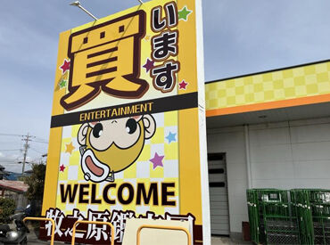 ≪未経験者さん大歓迎≫
お仕事はイチから丁寧に教えます♪
もちろんお仕事中は先輩の手厚いフォローも付いてます★