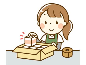 株式会社ターンフラット【001】 来社・履歴書不要で応募後も楽ちん★
経験や年齢など、一切不問！
まずはお気軽にご応募くださいね◎
※画像はイメージです