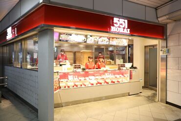 ≪バイトデビューにもオススメ≫
店長・社員・先輩からのフォロー抜群♪
困ったときはすぐに相談できる環境(^^)/