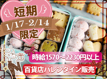 未経験の方も多く今がチャンス★
研修もあるので、皆さんご安心くださいね♪