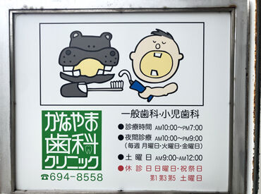 JR星置駅から徒歩9分◎車通勤OK！
ほとんどが近隣に住んでいる主婦さん。
