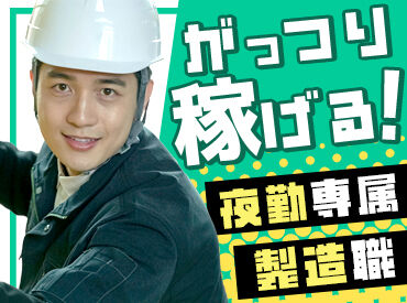 UTエージェント株式会社／《SURUC》 ＼理想のお仕事を見つけよう／
カンタン&シンプルなお仕事ばかり♪
希望のシフト、働き方、時給、仕事内容等を教えてください☆