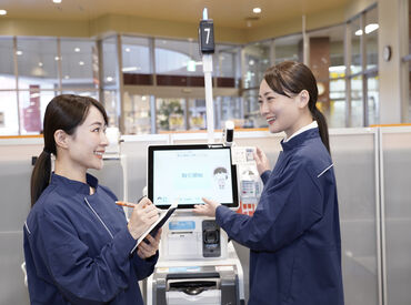 ヤオコー（仮称）入間豊岡店※2026年秋オープン予定 ＼オープニングスタッフ募集／
株式会社ヤオコー【東証プライム上場グループ】
2026年秋オープン予定♪未経験の方も大歓迎◎