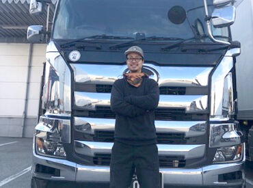 ★働きやすさが魅力！★
日帰りのみ＆日祝お休みでプライベートも充実！
GWや夏季休暇など長期休みあり◎