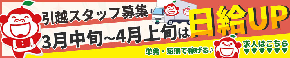 ラージピクチャー