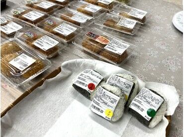 年齢不問&髪色髪型自由★
自分らしく働きながら、生活に合わせて無理なく続けられる環境です♪