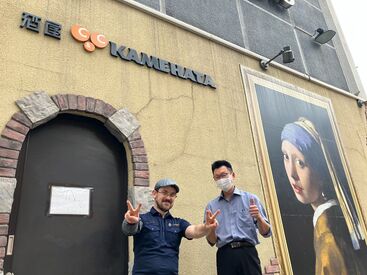 お客様は居酒屋やスナックなど…お酒を扱う飲食店です！
20～40代が活躍中です！