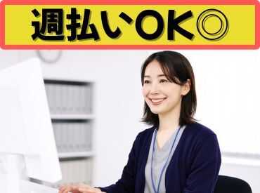 株式会社カイトシステム　京都府八幡市八幡五反田【32】 ブランクがあっても先輩方が丁寧にサポートしてくださるので安心してくださいね◎
まずは気軽にご応募ください♪