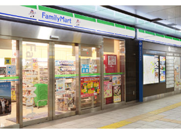 ファミリーマート はまりん新横浜駅店 週1/3h～なのでWワークや
時短バイトにピッタリです◎
未経験の方にも優しい先輩が一からお教えします♪