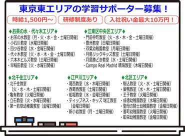 募集一覧はコチラ★