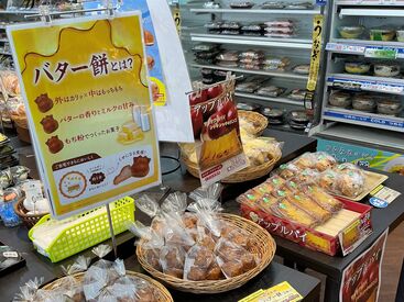 <未経験＆初バイトも歓迎>
先輩STAFFがしっかりサポートします
<バイク通勤の方には嬉しい>
⇒ガソリン代支給もございます