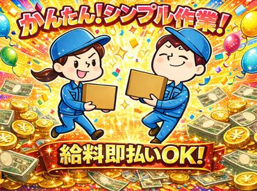 株式会社フルキャスト　北海道支社 