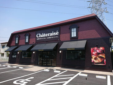 『1人で始めるのは不安…』
という方は友達と一緒の応募も歓迎！
バイトデビューはぜひシャトレーゼで^^◎