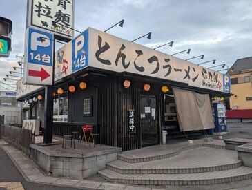 平九郎Ｒ(ヘイクロウアール)　東大沢店 シフトは週2日・1日3時間からOK！学校やプライベートとも両立しやすい柔軟な働き方ができます♪