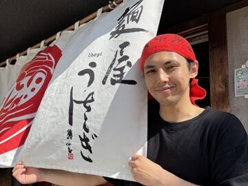 麺屋うさぎ　岸和田店 ＼週2～勤務OK！／
休みの日や、空いた時間を有効活用！
無理のないシフトで、なが～く続けられる♪
お気軽にご応募ください！