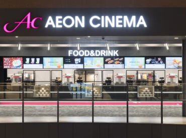 イオンシネマ常滑 映画好き必見！
イオンシネマ常滑で新規スタッフさんを大募集中◎
”無料で映画が見られる”お得な従業員割引あり☆