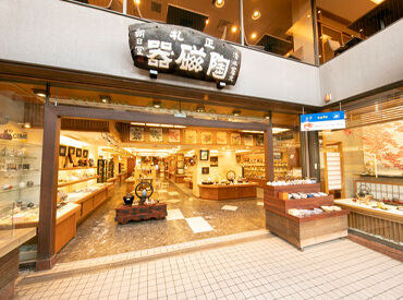 クラフトショップ 朝日陶庵 京焼・清水焼で有名な『朝日堂』
今回は…本店とその近くのクラフトショップで募集！
作品・商品の知識や接客経験がなくてもOK◎