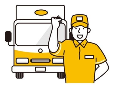 株式会社屯田精肉店 ≪時給1200円～×サクッと短時間≫
生活費の足しやお小遣い稼ぎに◎
朝のスキマバイト始めてみませんか？
※画像はイメージです