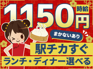 姑娘飯店　クーニャンハンテン 〇●本格中華で地元の方に愛される姑娘飯店●〇
気さくなスタッフいっぱいです♪
居心地が良くて、自然と笑顔に(^O^)