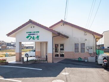 小規模多機能ホーム　つむぎ ＼短期勤務も大歓迎／
「一度介護職を経験してみたい」
「会社の雰囲気を見てよかったら長期で働きたい」
そんな方も大歓迎です!