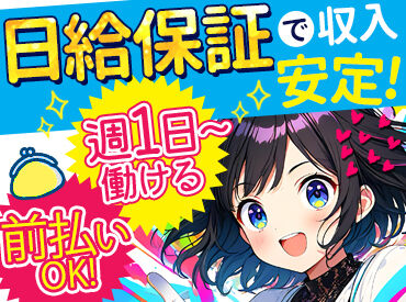 株式会社アウトソーシングトータルサポート警備事業本部/K-000 ★面接時は履歴書不要★
まずはお気軽にご応募ください◎
WEBはもちろん、電話応募も大歓迎♪
応募後の流れは詳細をCHECK！