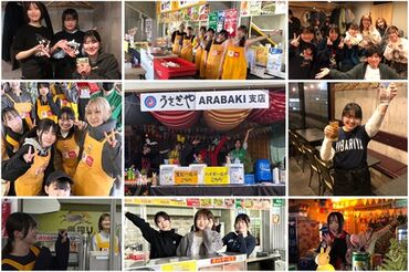 ひばりや わいわい楽しい職場♪
友達同士の応募や
バイトデビューも大歓迎！
スタッフ同士で助け合いながら働けます★