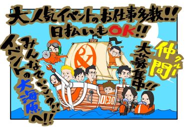 株式会社アンド・トゥデイ ＼自宅待機のみでも4000円支給！／
5～11時　OR　7~13時は自宅でスタンバイ♪
単発1日OK！空いている日を有効活用しよう◎