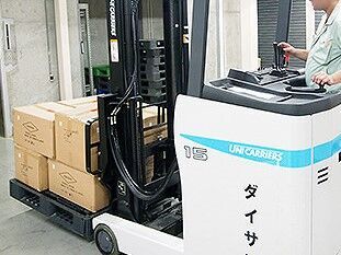 ダイサン株式会社 1138 電車で通う方から自転車で通う方も多数◎
希望の出勤方法を選べますよ！
電車通勤の場合は自転車貸与あり★