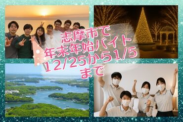 株式会社トライ まずはお気軽に「派遣登録」へ★
￣￣￣￣￣￣￣￣￣￣￣￣￣
[来社登録]または[WEB登録]が可能です◎