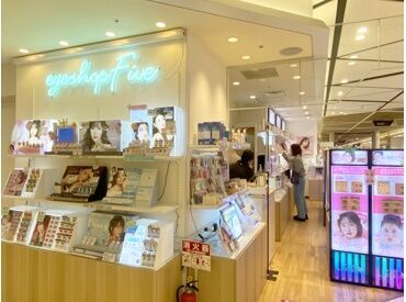 eye shop Five 京都ポルタ店 ◆未経験の方も大歓迎!!◆
安心・丁寧な研修サポートでバイトデビューにも◎
全店舗で利用可能なスタッフ特典・割引あり★