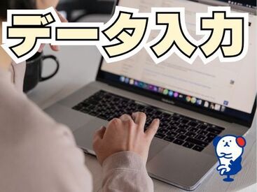 株式会社ホットスタッフ松阪　※勤務地：津市片田町 [260696690016] ホットスタッフはあなたのお仕事探しを全力サポート♪
「こんなお仕事ありますか？」という相談も大歓迎！