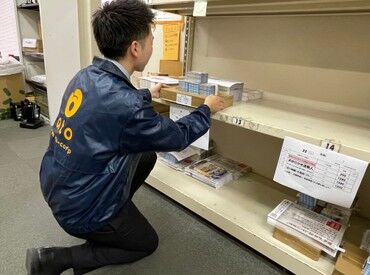 株式会社アト　なにわ支社/062MYN 全国60拠点＆月間2万名以上が稼働する安定企業！
あなたの「働きやすさ」を大切にする環境でお待ちしています♪