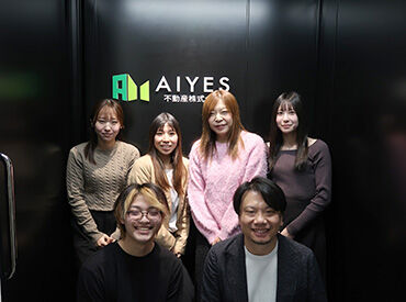 AIYES不動産株式会社 未経験から事務デビューしませんか？わたしたちがイチから丁寧に教えます♪