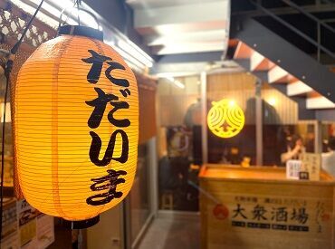 ★オーダーはスマホで簡単！
★座席もそこまで多くなく、動きやすい！
★先輩スタッフが一から丁寧に教えます◎
★即日採用あり