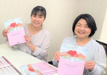 株式会社サンレー　延岡営業所 ＜残業なし!!＞
短時間なのでプライベートとも両立★
家事育児の合間に働けます！
困った時の相談もしやすい◎