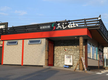 昇給もしっかりご用意◎
できる仕事が増えていく分、しっかり給与に反映!入社して1か月で昇給する方も!?